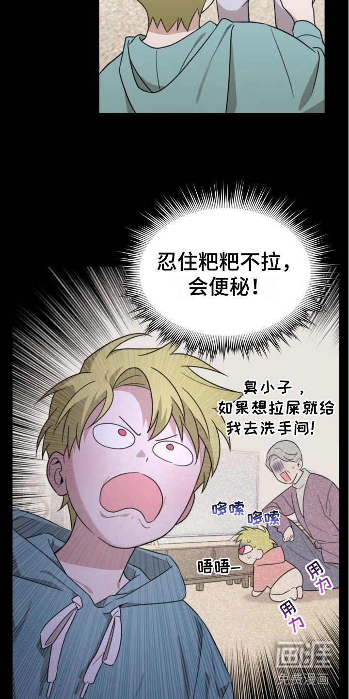 第6章：哭腔