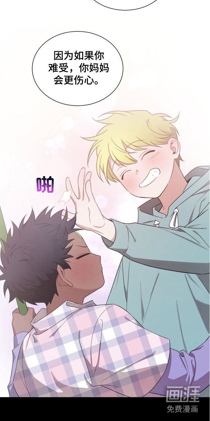第6章：哭腔