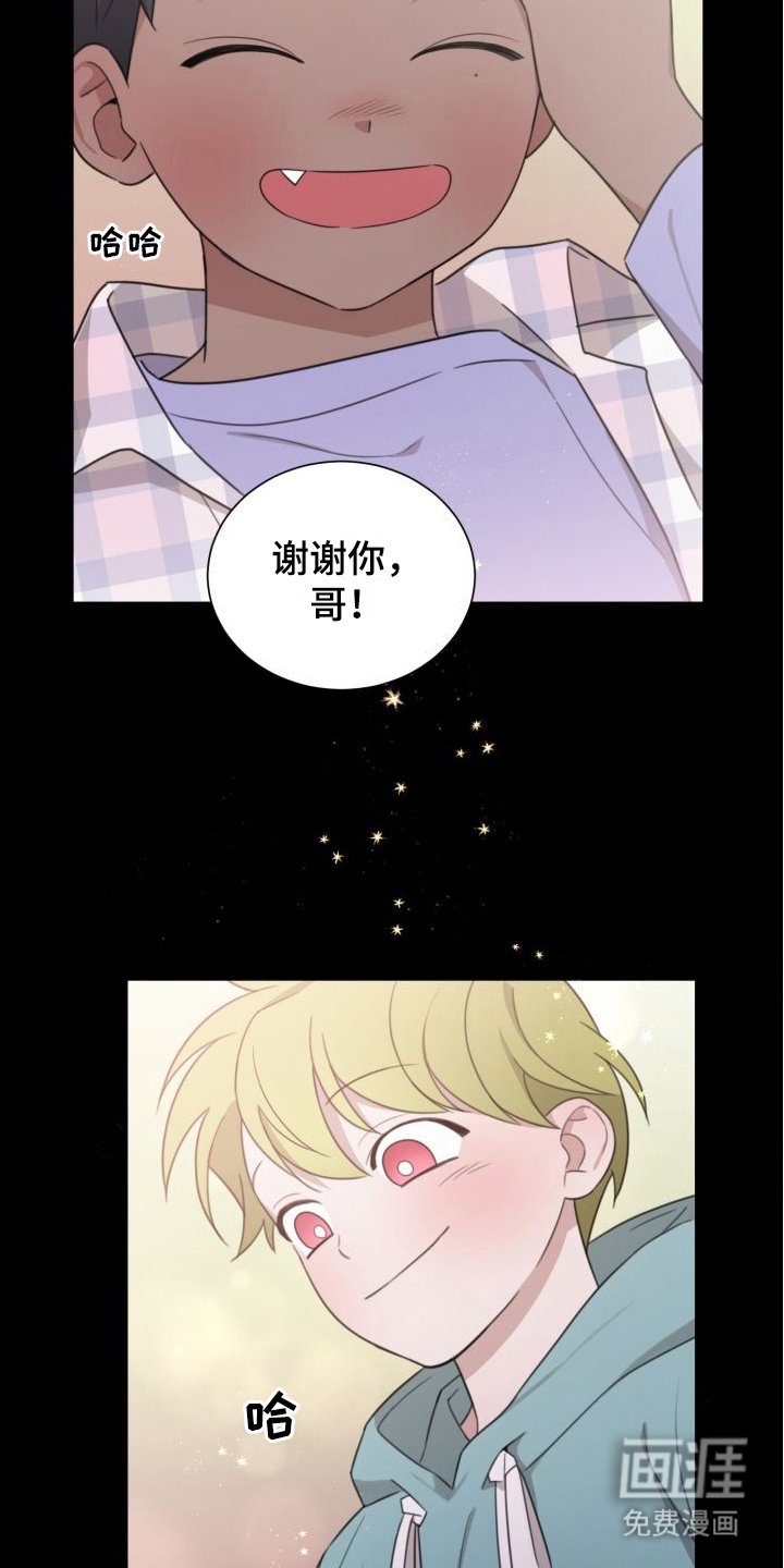 第7章：躲着