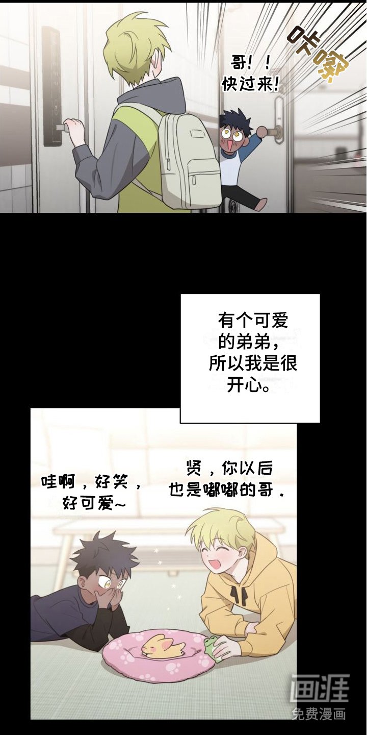 第7章：躲着