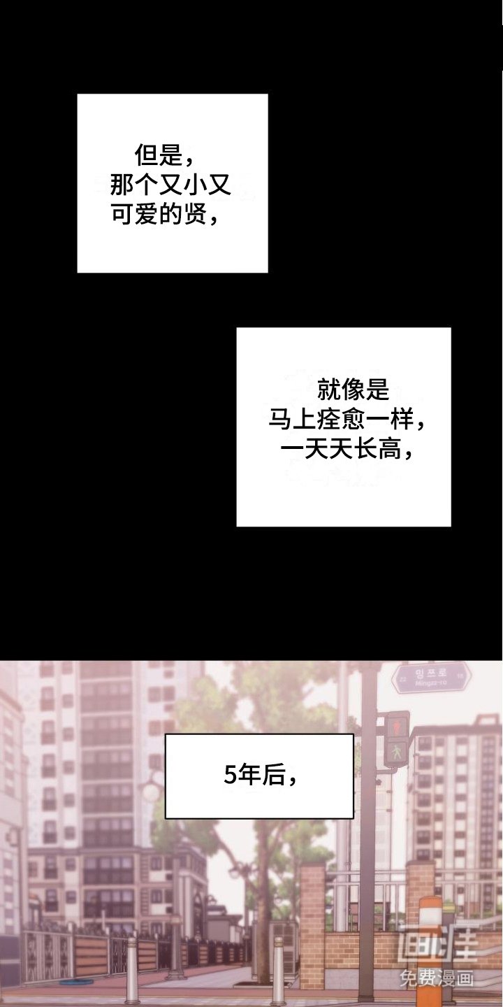 第7章：躲着