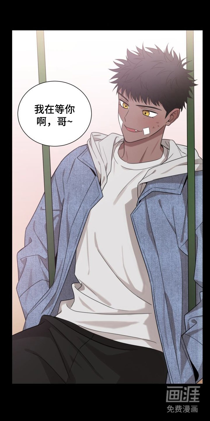 第7章：躲着