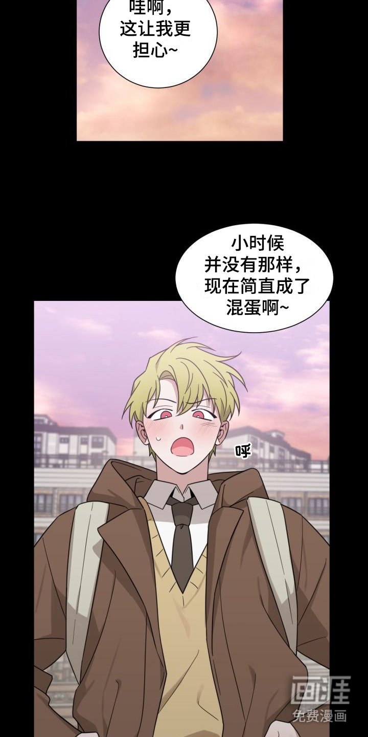 第7章：躲着