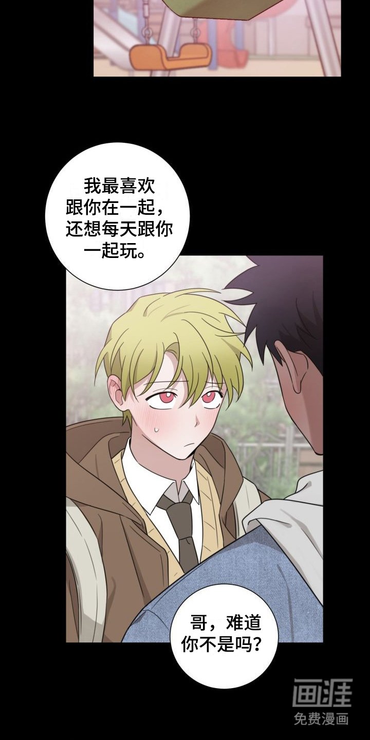 第7章：躲着