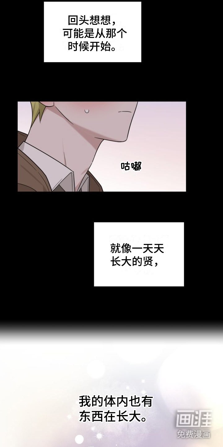 第7章：躲着