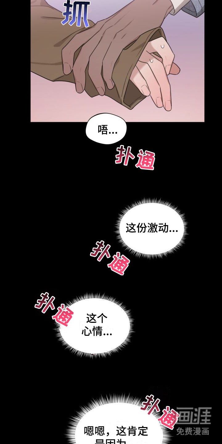 第7章：躲着