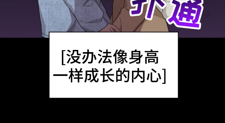 第7章：躲着