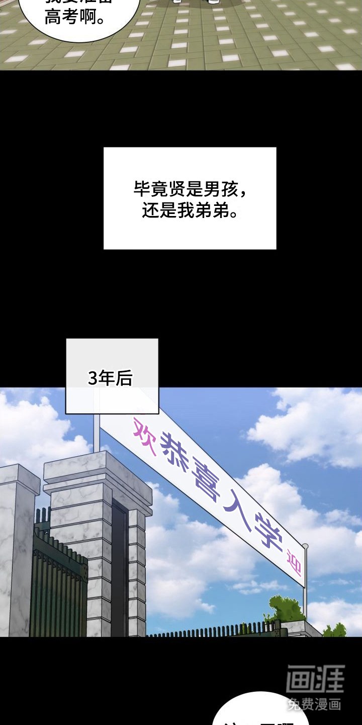 第8章：跟过来