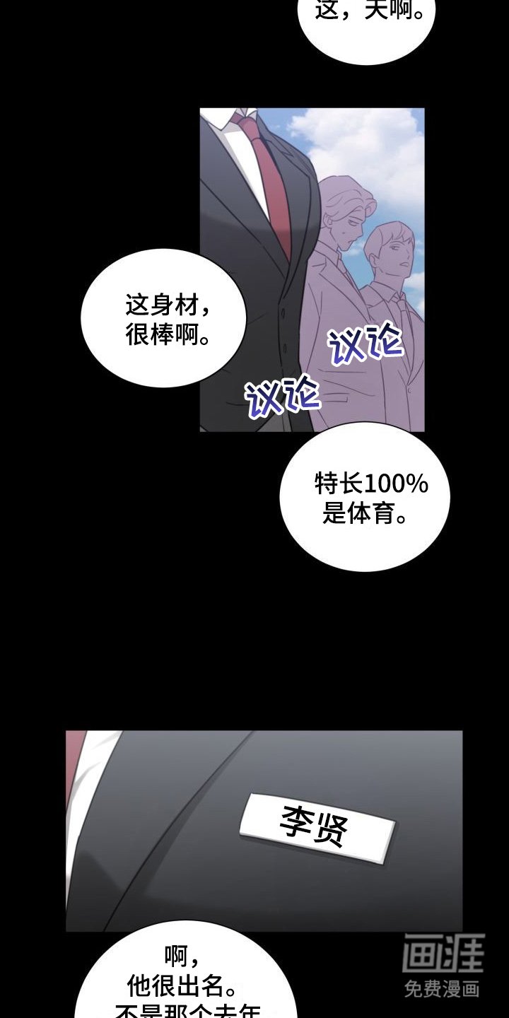 第8章：跟过来