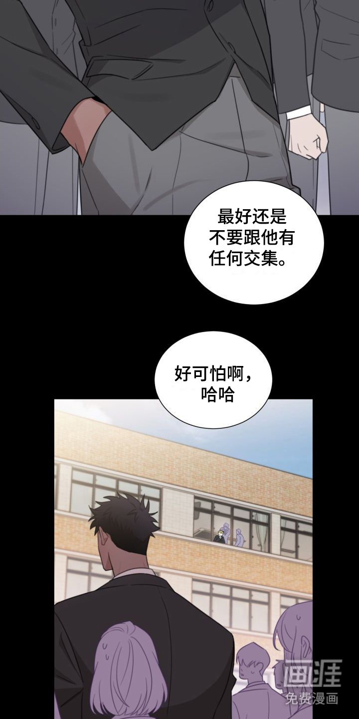 第8章：跟过来