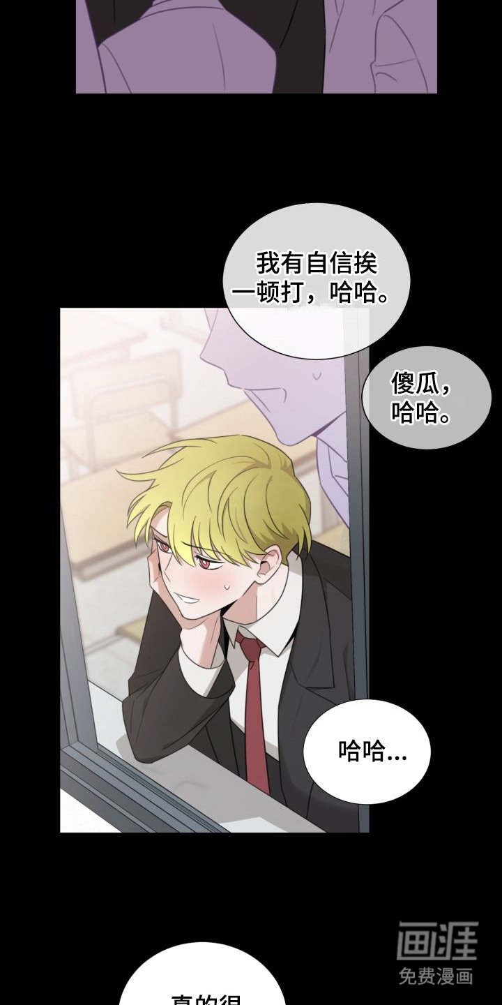 第8章：跟过来