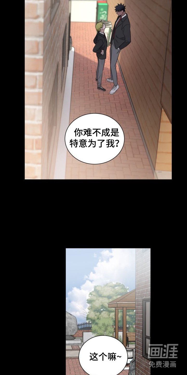 第8章：跟过来