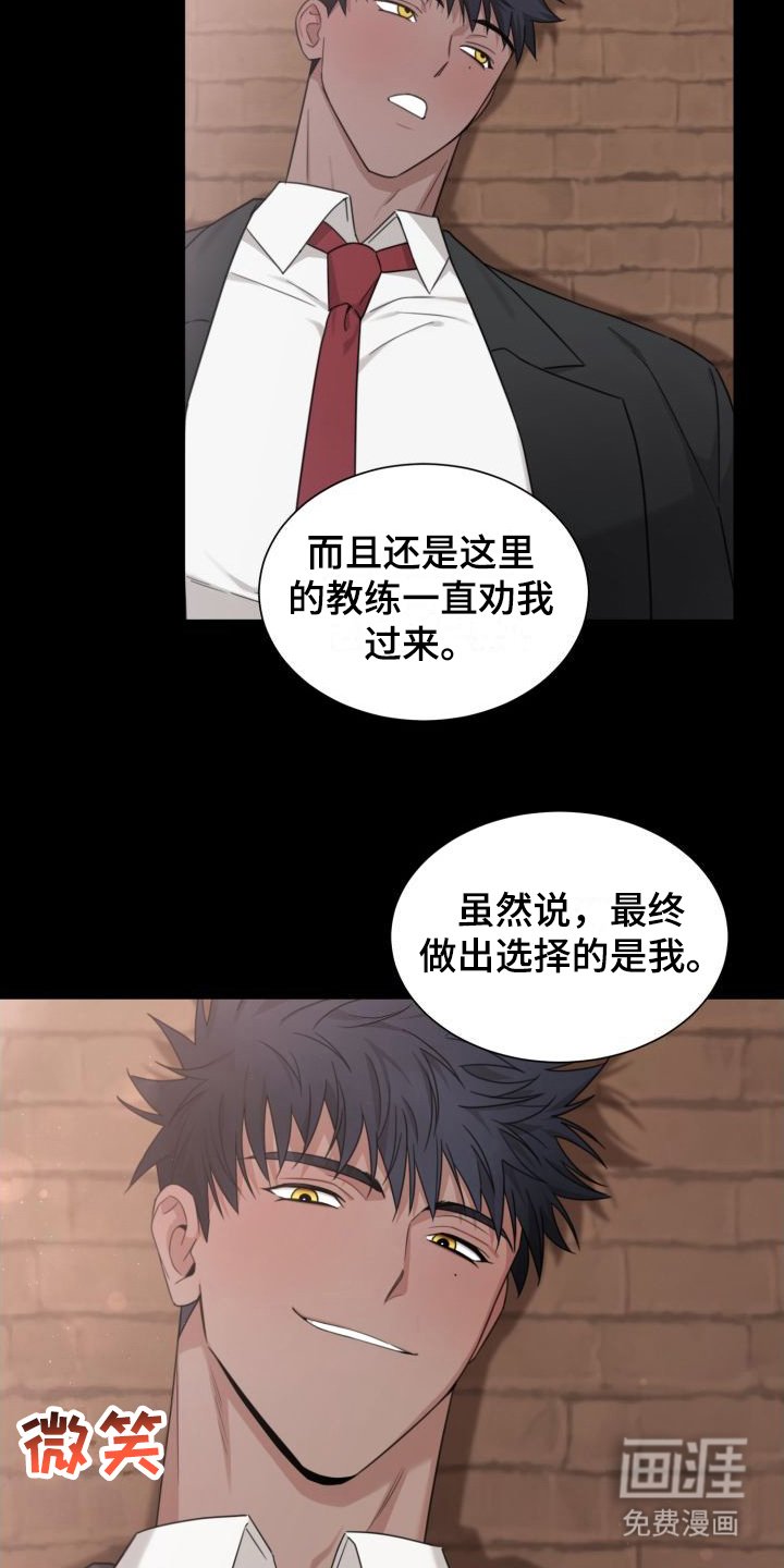第8章：跟过来