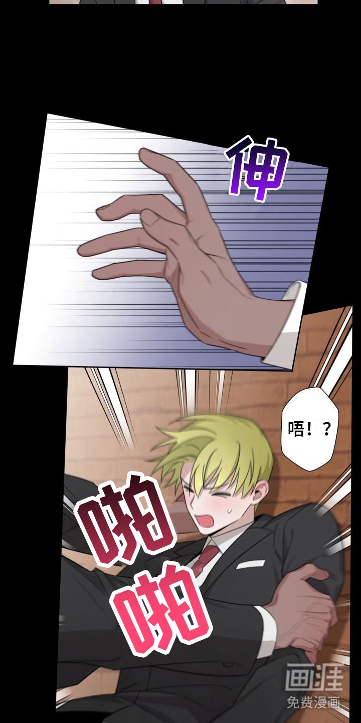 第8章：跟过来