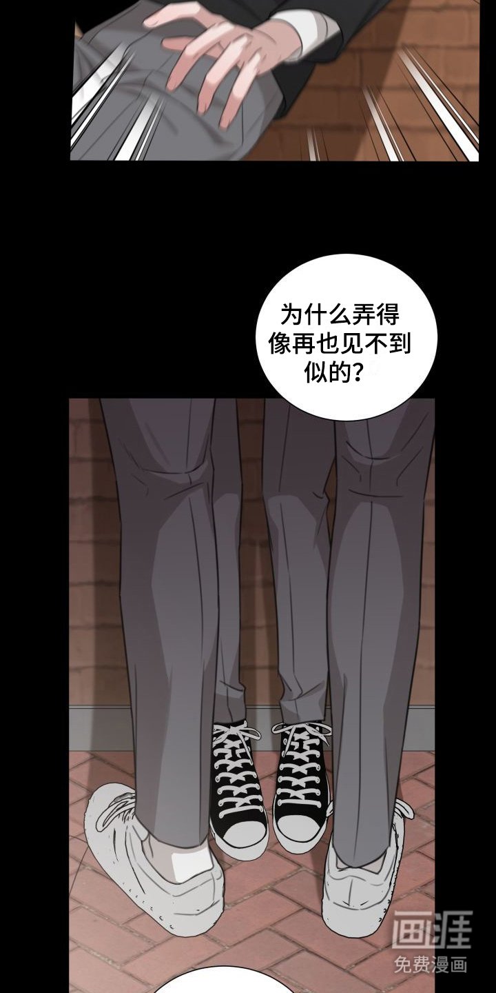 第8章：跟过来