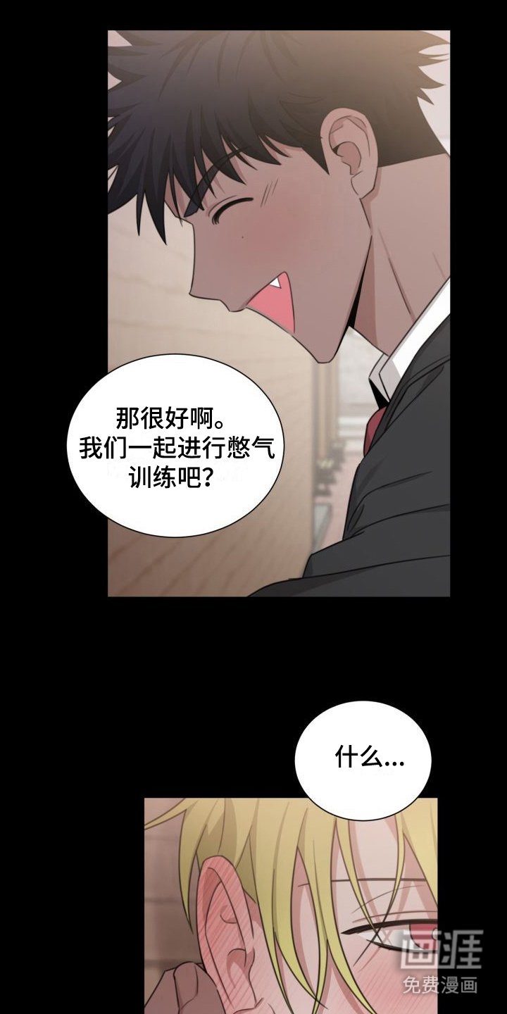 第8章：跟过来