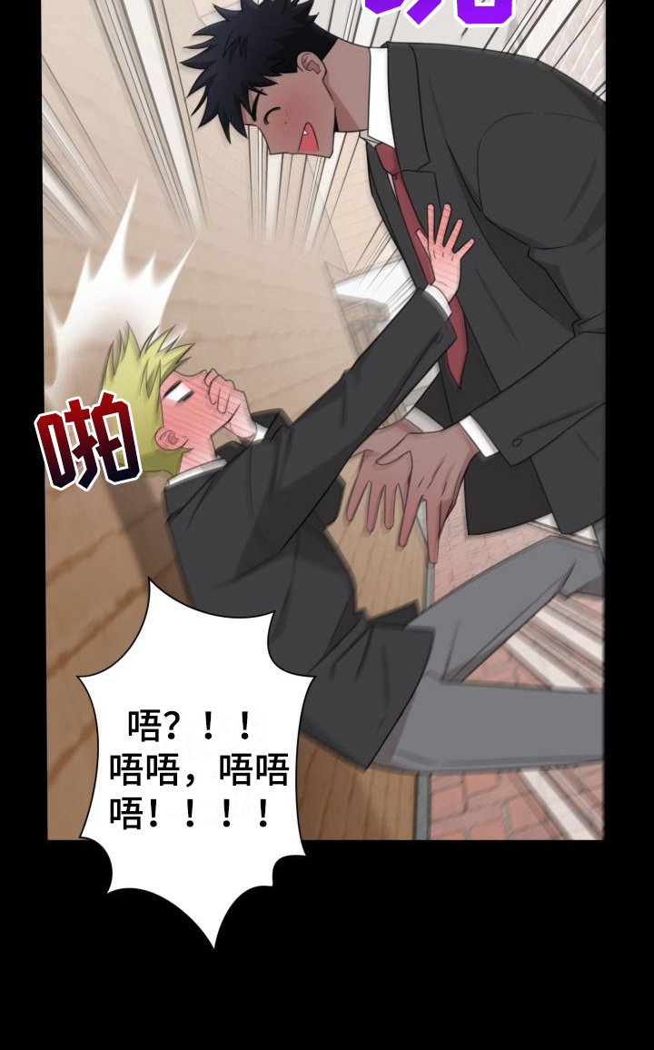 第8章：跟过来