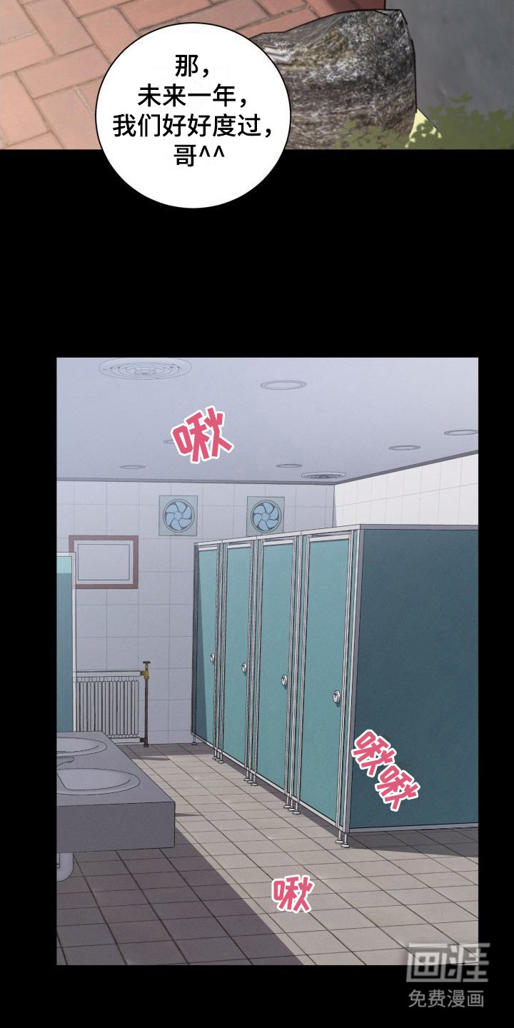 第9章：套近乎