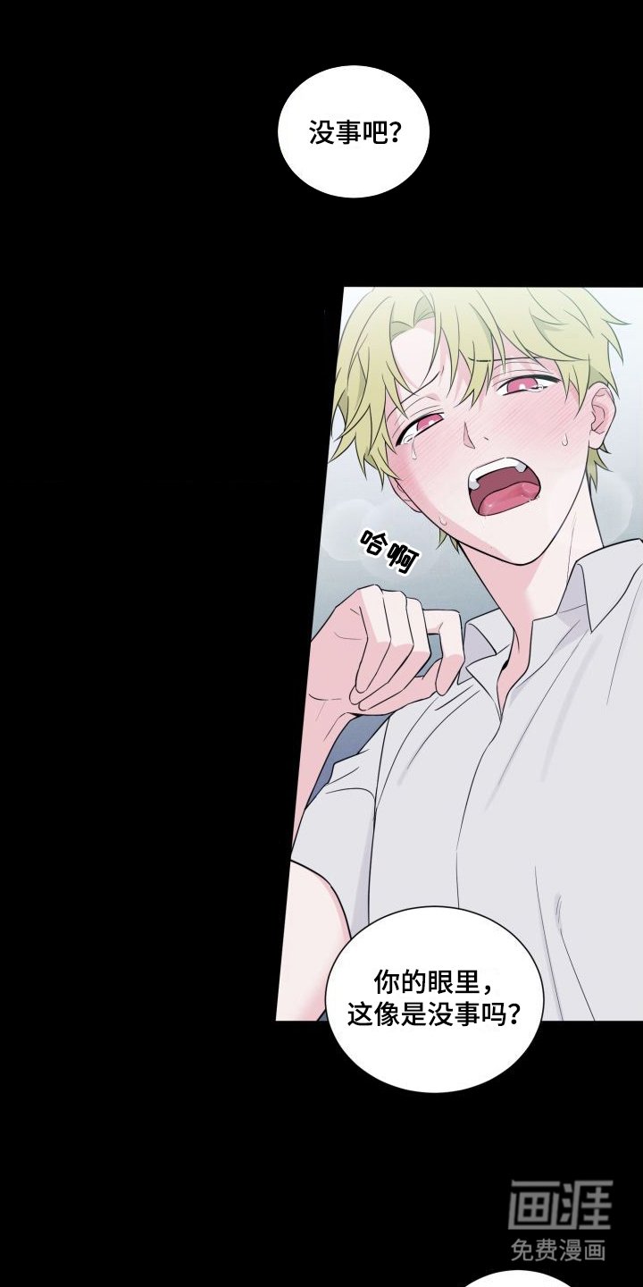 第9章：套近乎