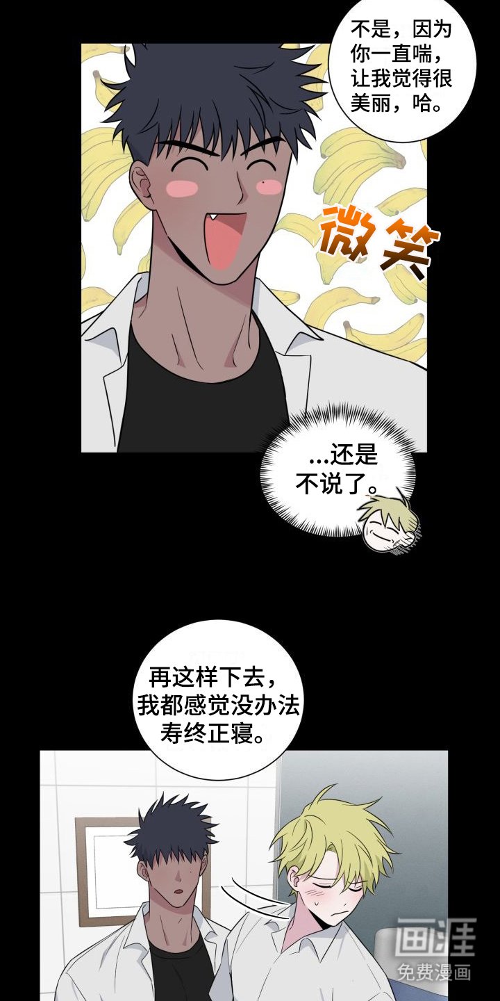 第9章：套近乎