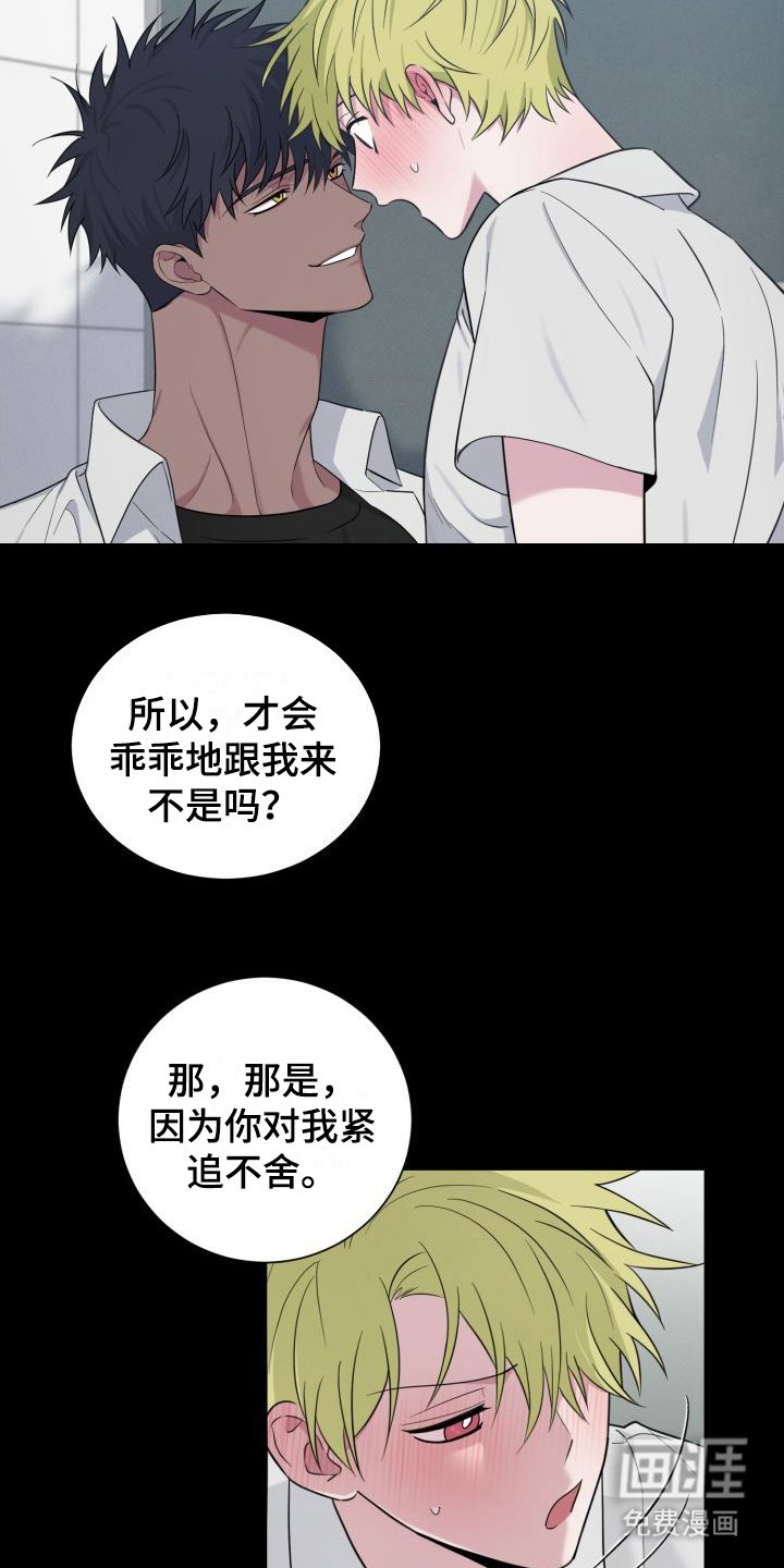 第9章：套近乎