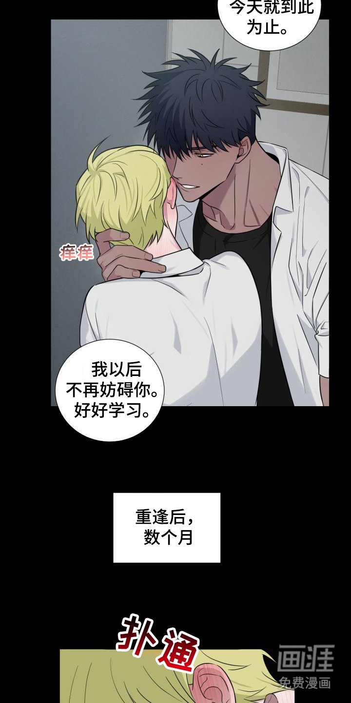 第9章：套近乎