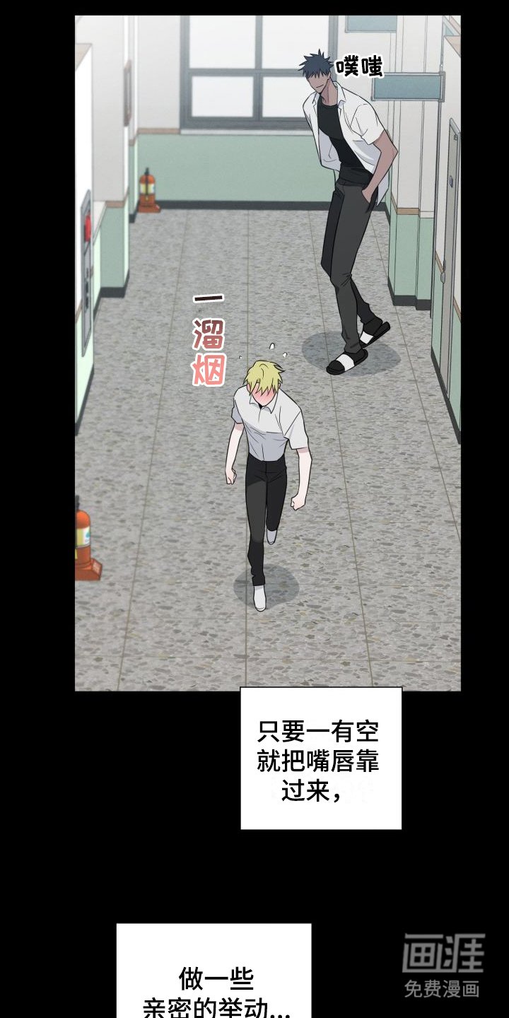 第9章：套近乎