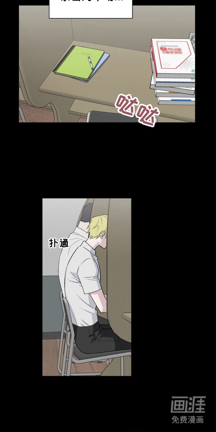 第9章：套近乎