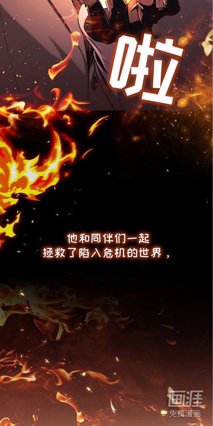 第1章：救世主
