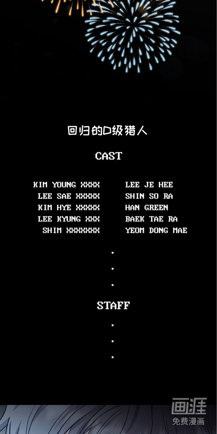 第1章：救世主