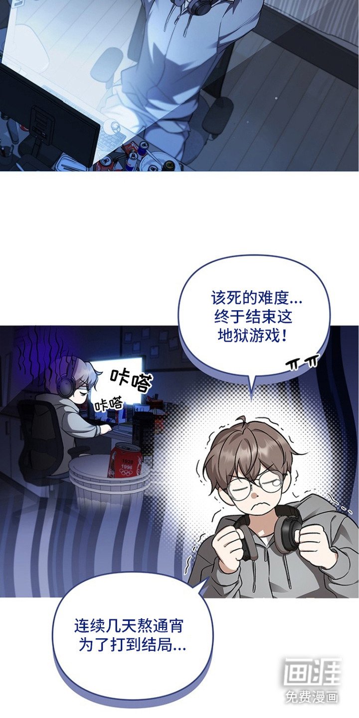 第1章：救世主