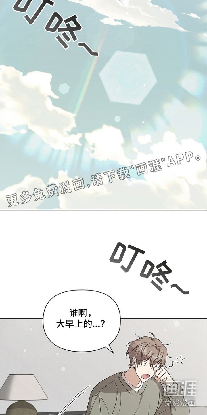 第1章：救世主