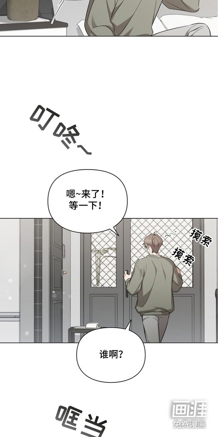 第1章：救世主