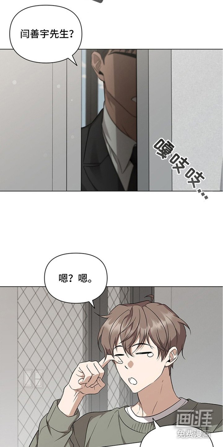 第1章：救世主