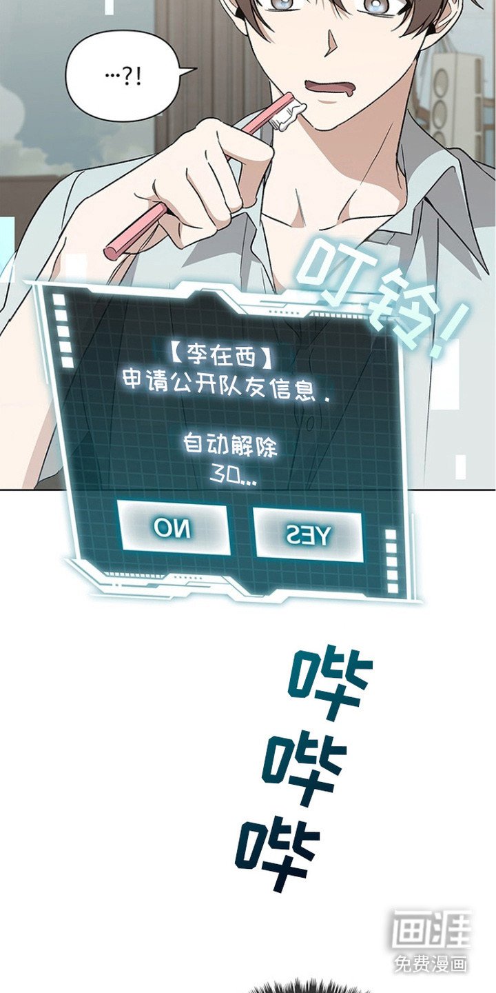 第10章：异常状态