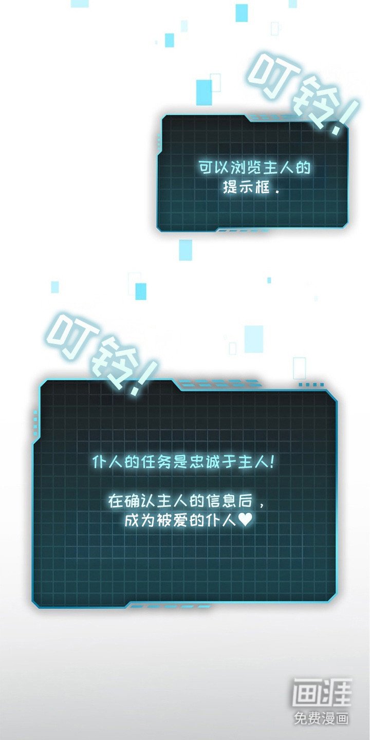 第10章：异常状态