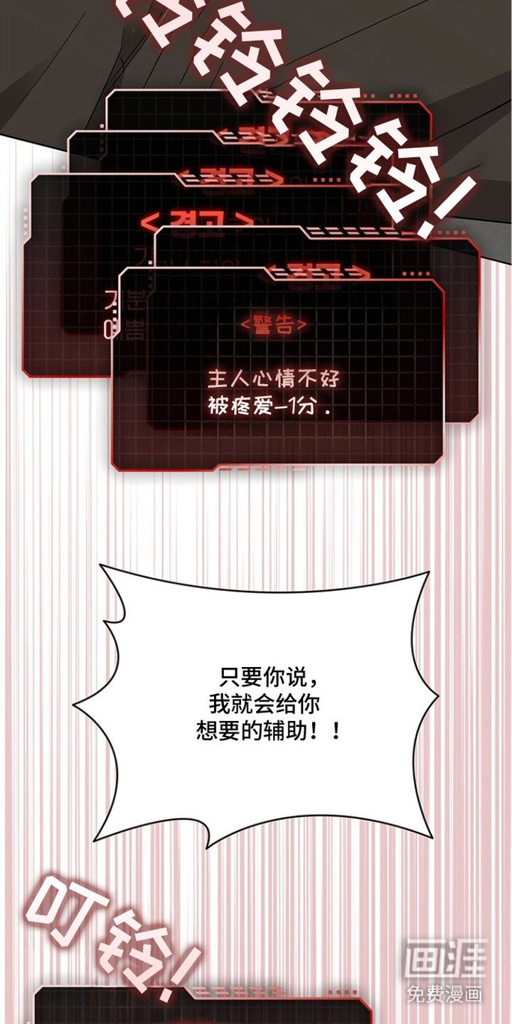 第10章：异常状态