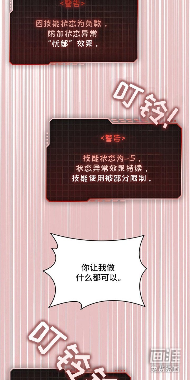 第10章：异常状态