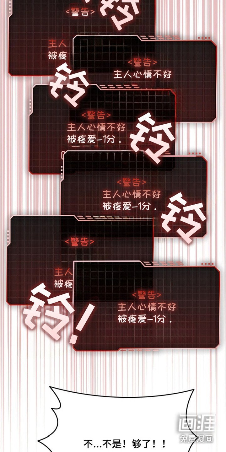 第10章：异常状态