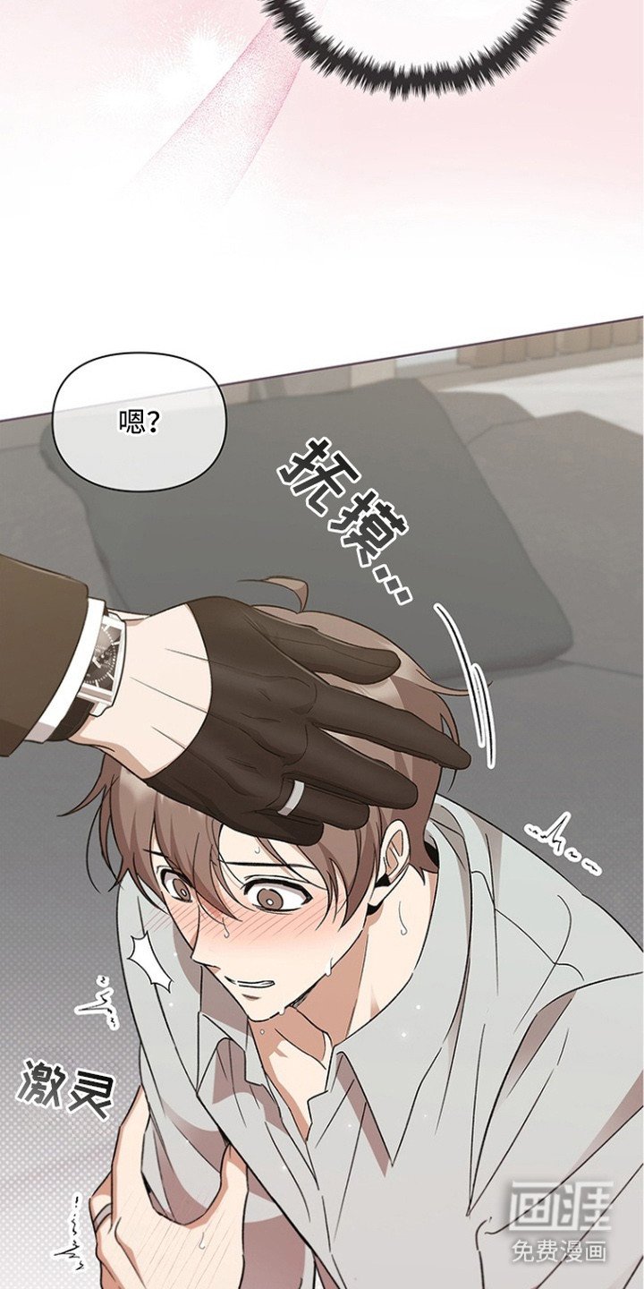 第10章：异常状态
