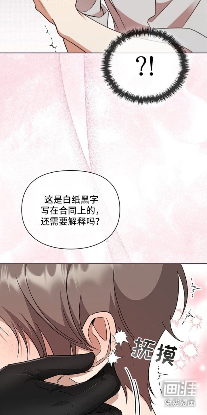 第10章：异常状态