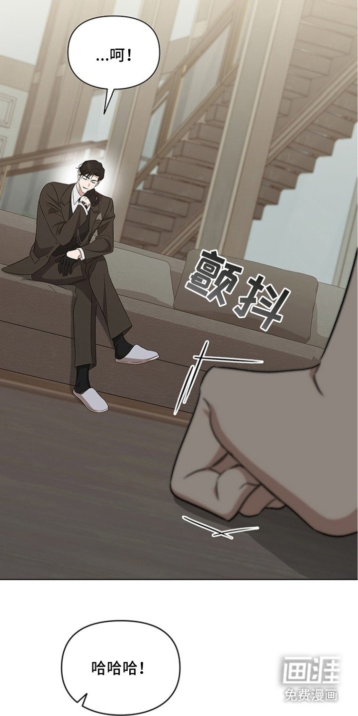 第11章：忐忑不安