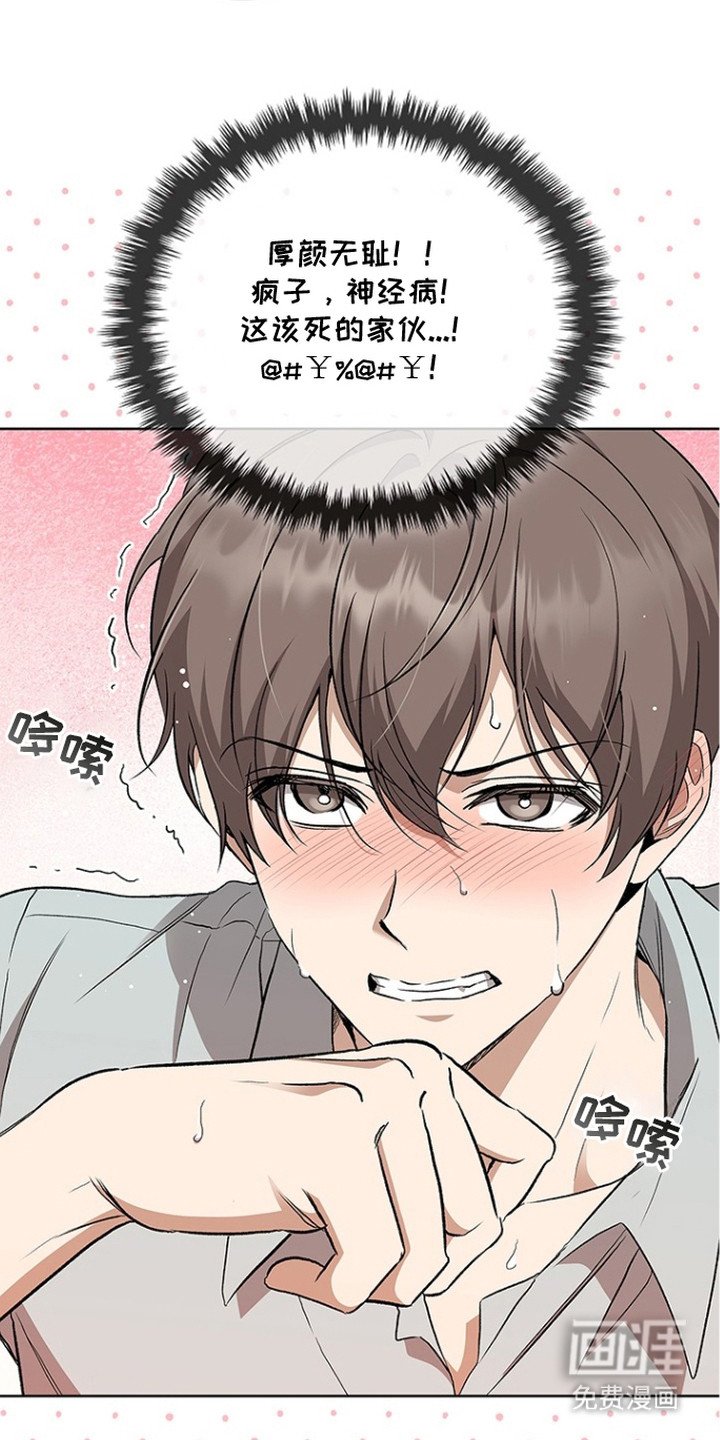 第11章：忐忑不安