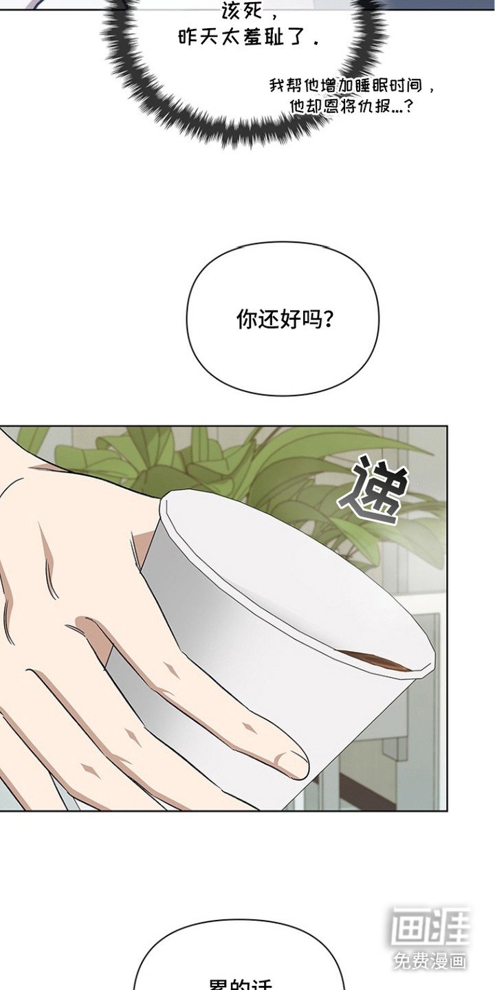 第11章：忐忑不安