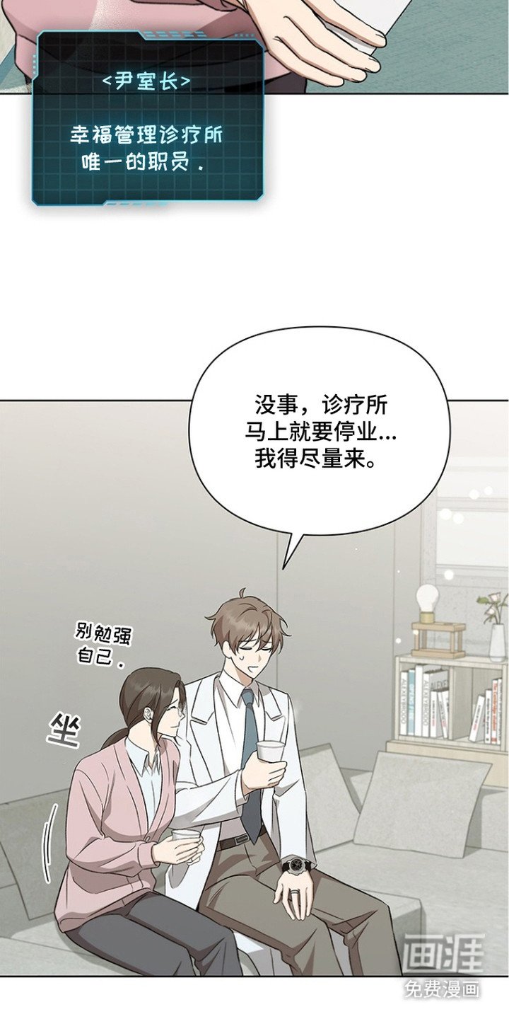 第11章：忐忑不安