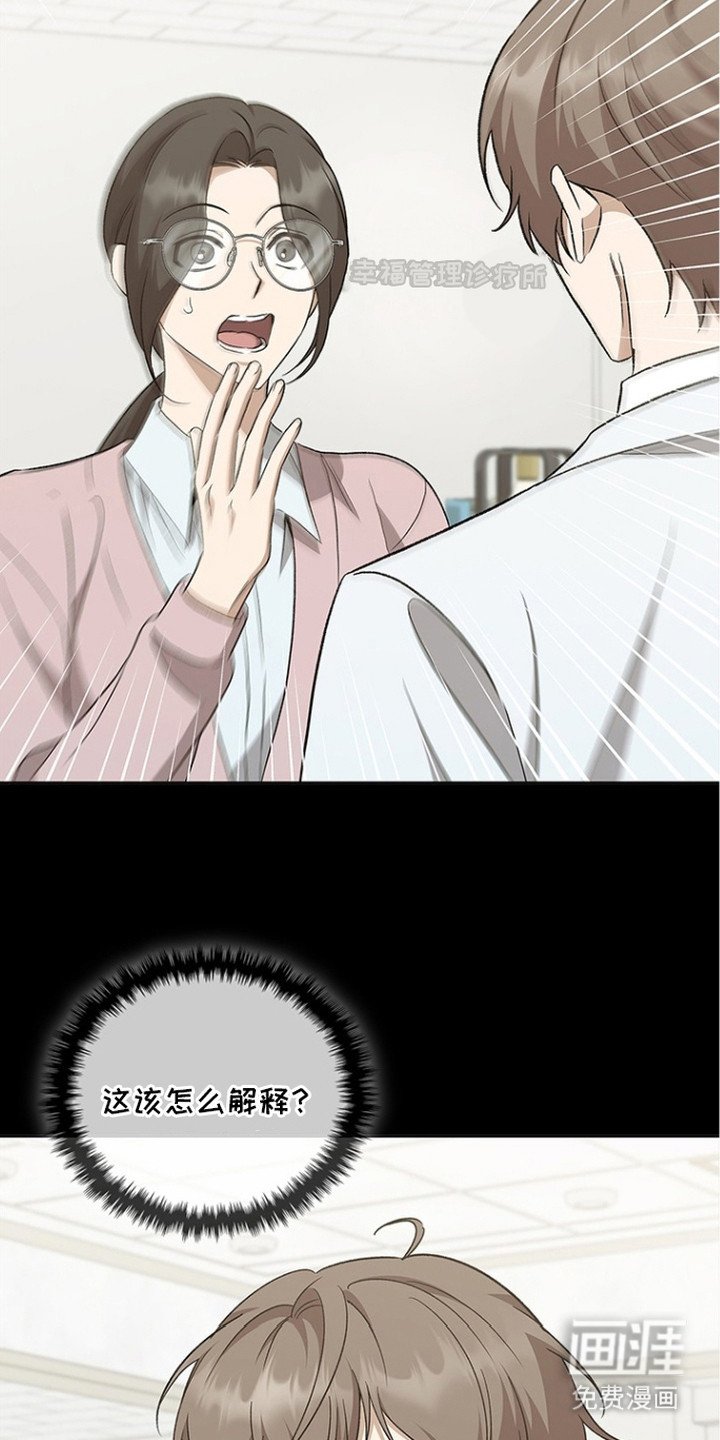 第11章：忐忑不安