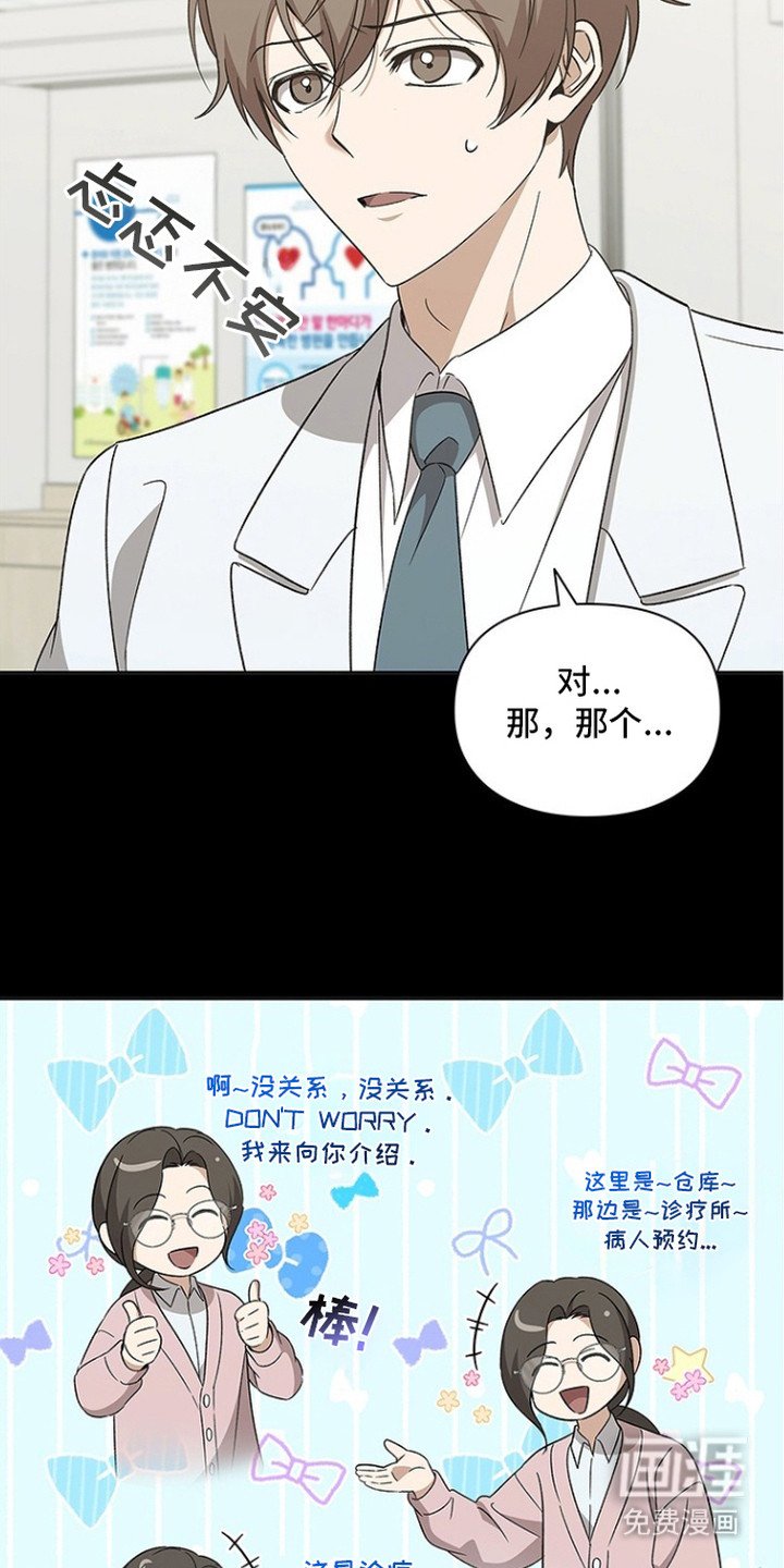 第11章：忐忑不安