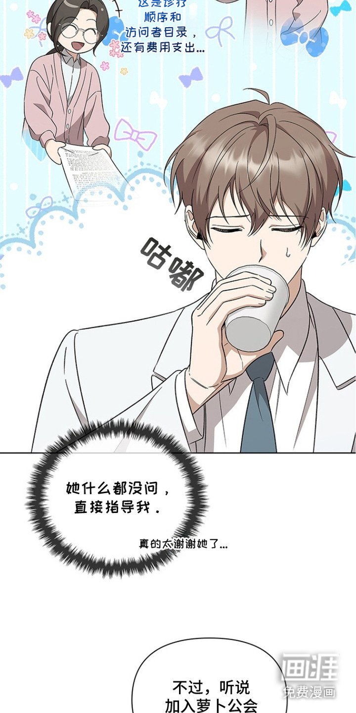 第11章：忐忑不安