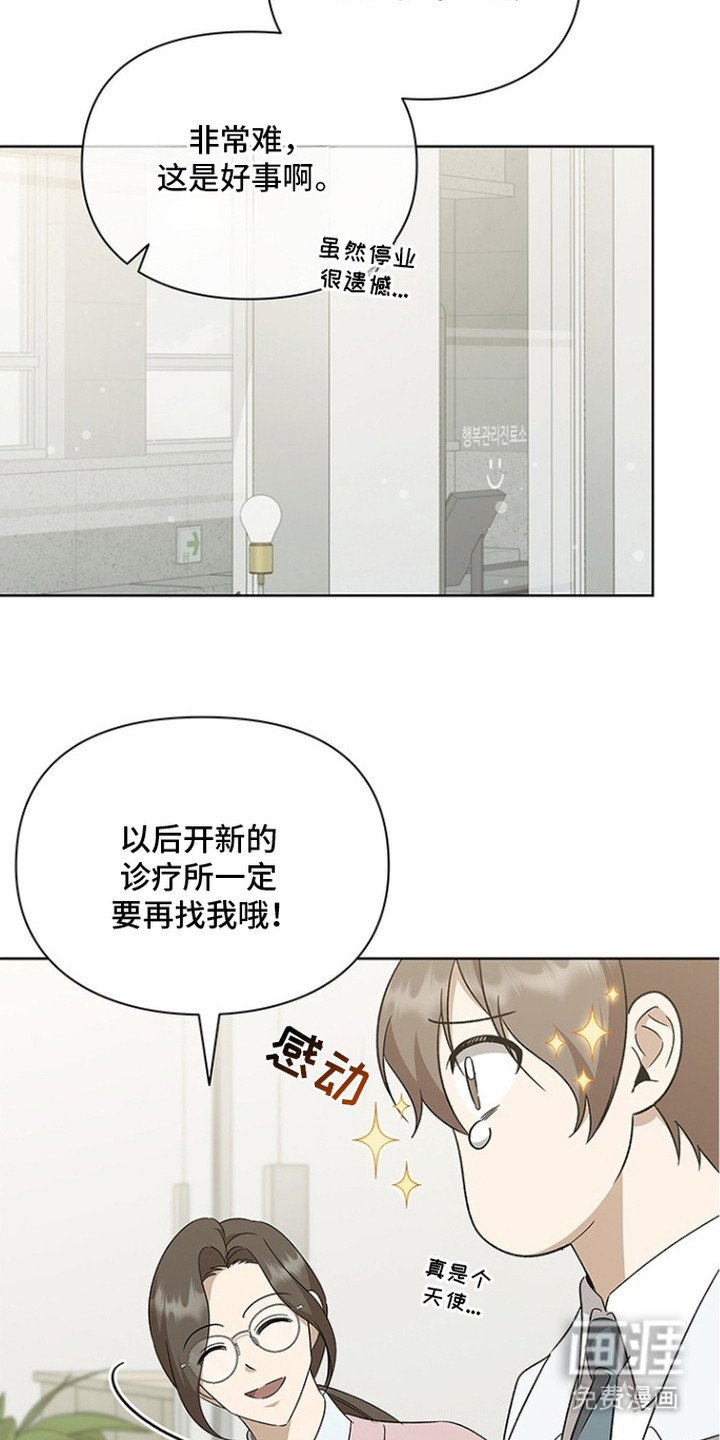 第11章：忐忑不安
