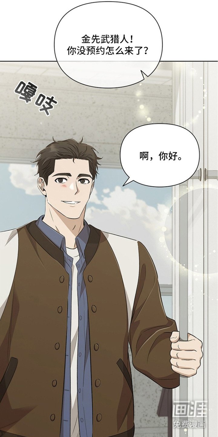 第11章：忐忑不安